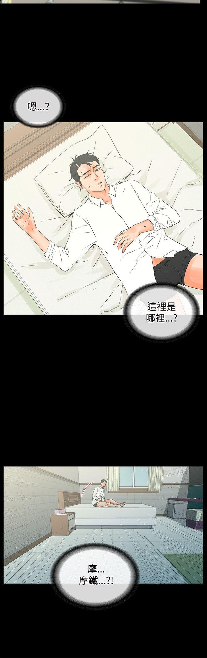 [韩国漫画] 交往的条件 剧情,巨乳大奶#[23P]-12