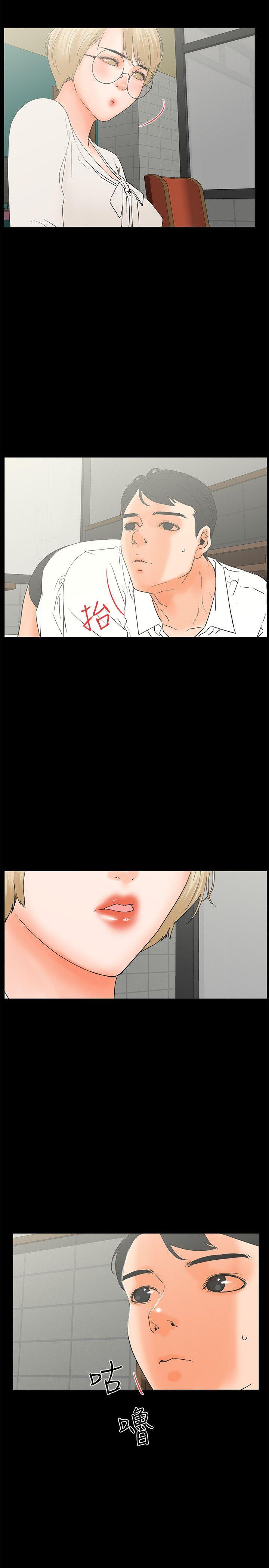 [韩国漫画] 交往的条件 剧情,巨乳大奶#[21P]-2