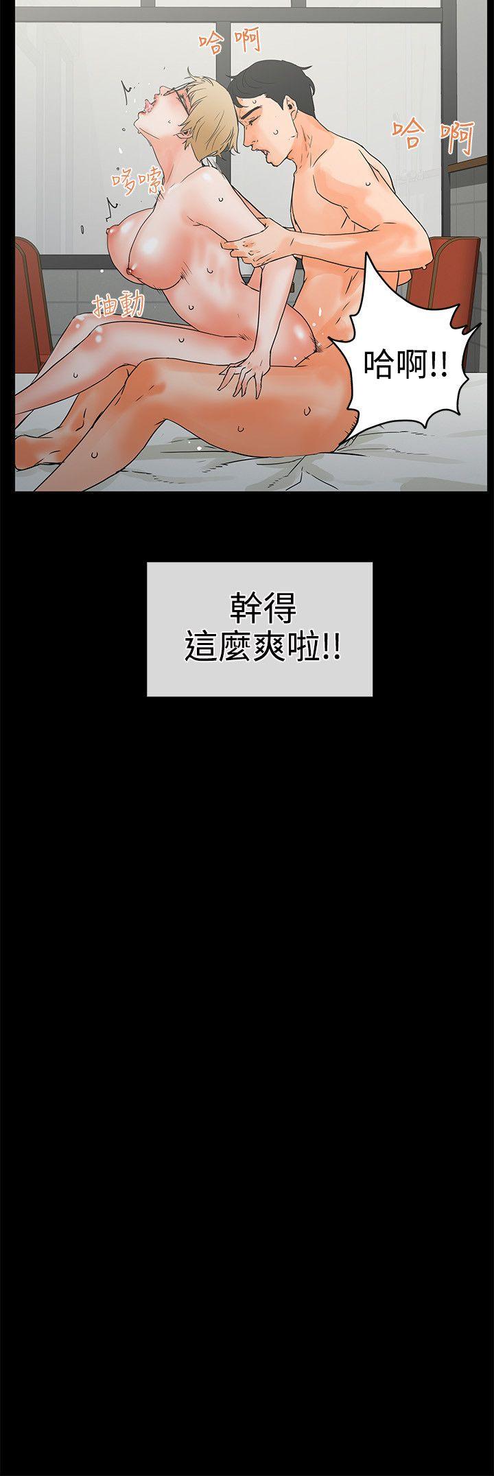 [韩国漫画] 交往的条件 剧情,巨乳大奶#[21P]-21