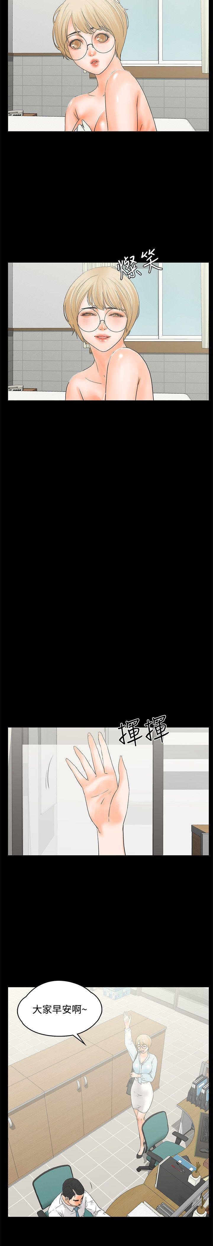 [韩国漫画] 交往的条件 剧情,巨乳大奶#[27P]-5