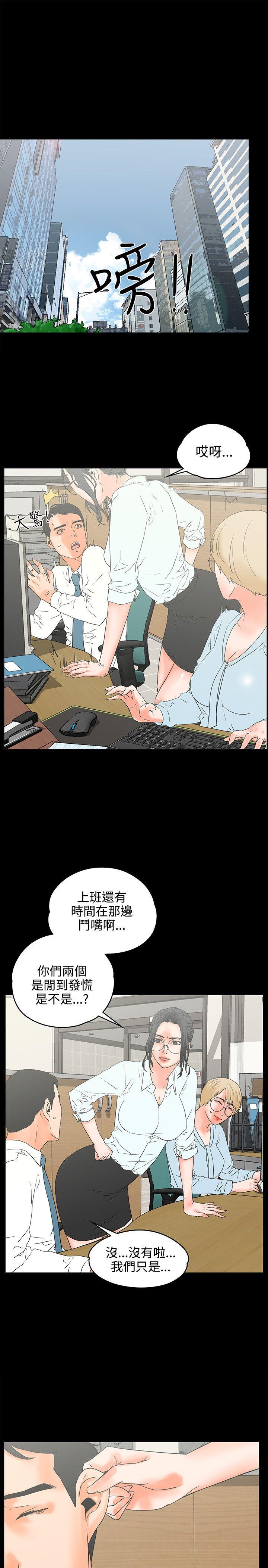 [Manhwa] Conditions for dating Plot, big breasts#[28P]-1