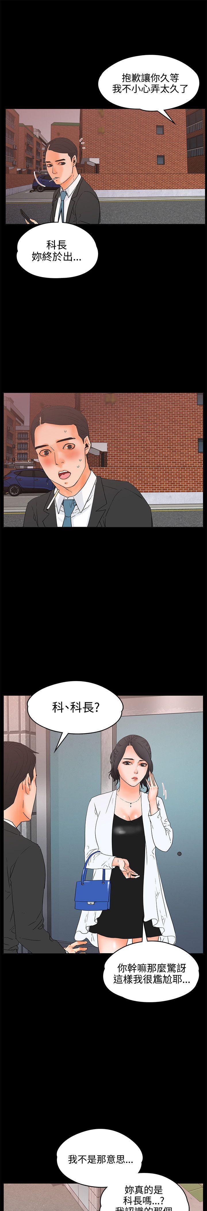 [Manhwa] Conditions for dating Plot, big breasts#[28P]-12