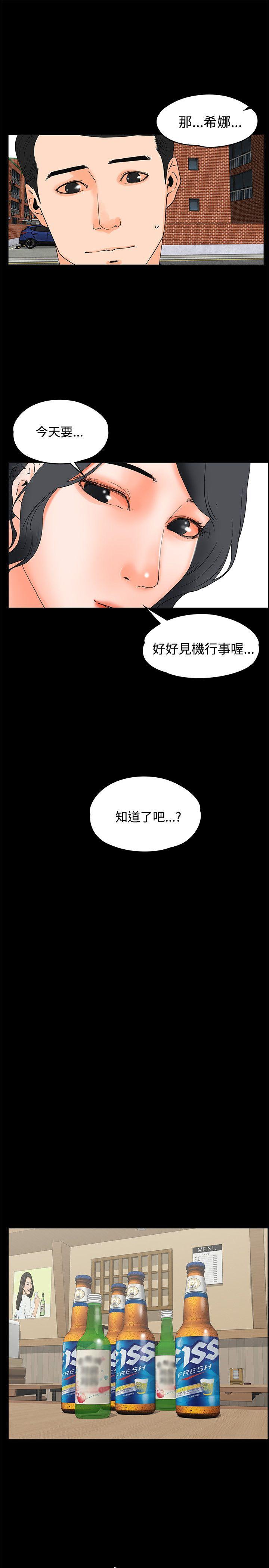 [Manhwa] Conditions for dating Plot, big breasts#[28P]-15