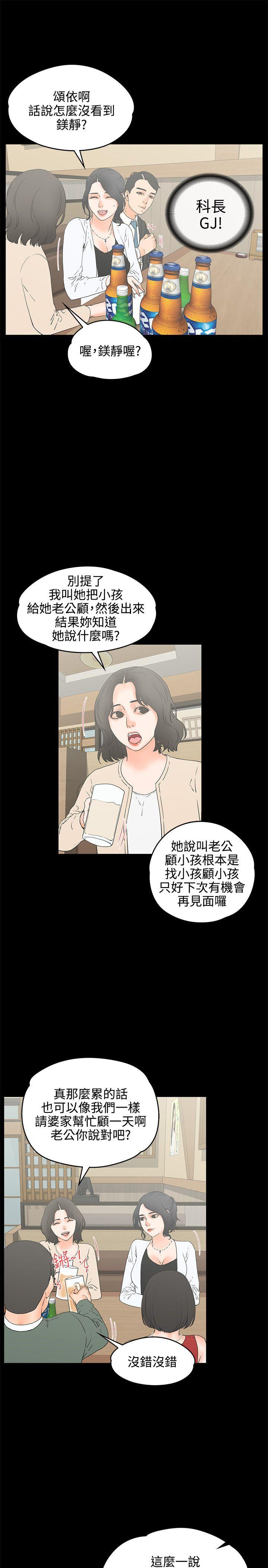 [Manhwa] Conditions for dating Plot, big breasts#[28P]-18