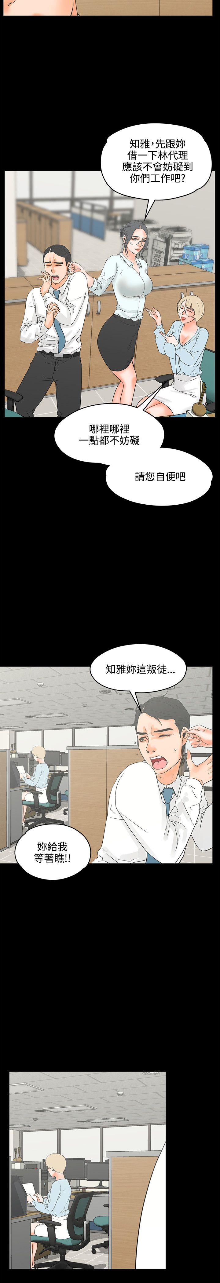 [Manhwa] Conditions for dating Plot, big breasts#[28P]-2