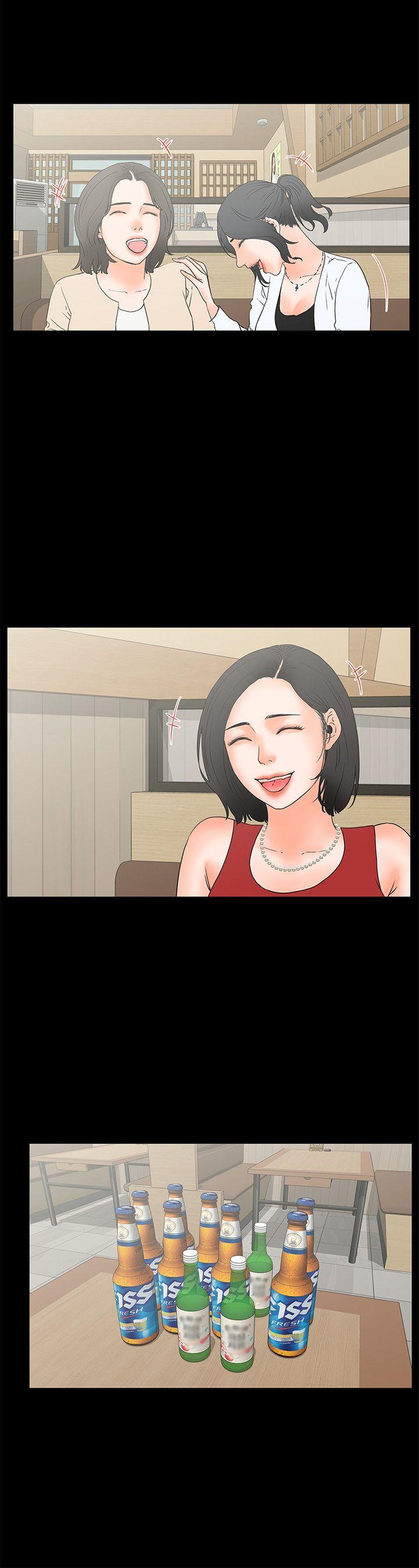 [Manhwa] Conditions for dating Plot, big breasts#[28P]-20