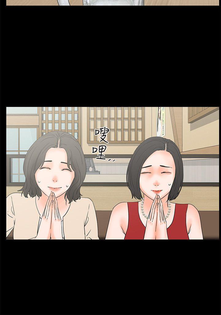 [Manhwa] Conditions for dating Plot, big breasts#[28P]-26