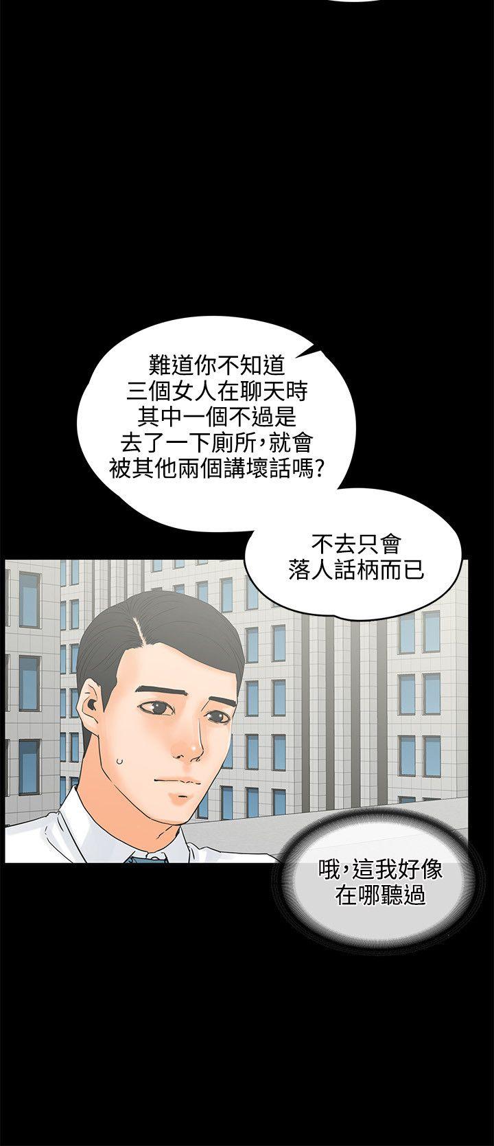 [Manhwa] Conditions for dating Plot, big breasts#[28P]-8