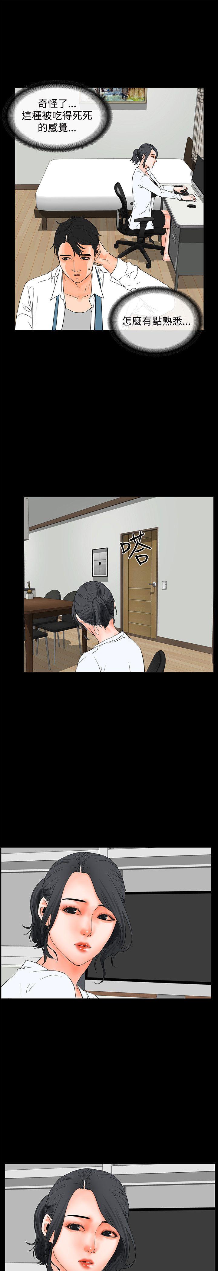 [韩国漫画] 交往的条件 剧情,巨乳大奶#[25P]-12