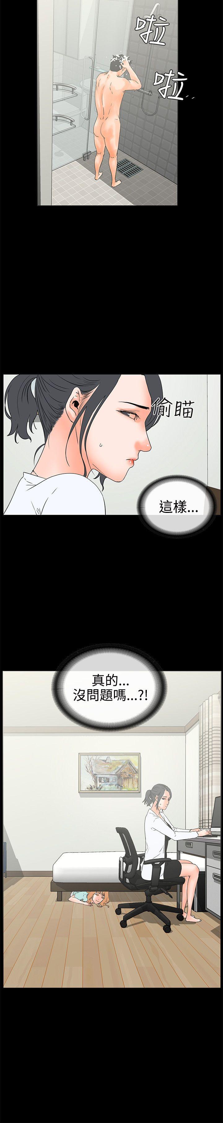 [韩国漫画] 交往的条件 剧情,巨乳大奶#[25P]-25