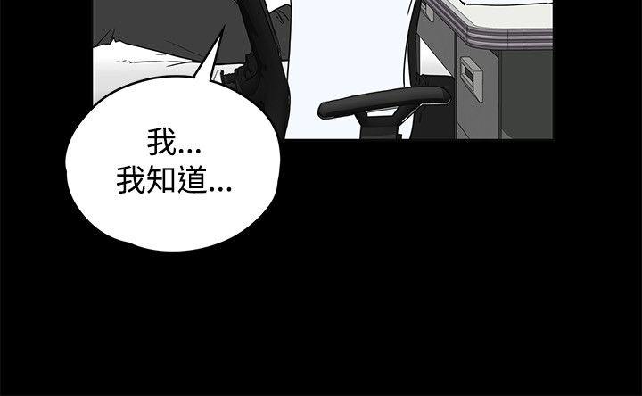 [韩国漫画] 交往的条件 剧情,巨乳大奶#[25P]-3