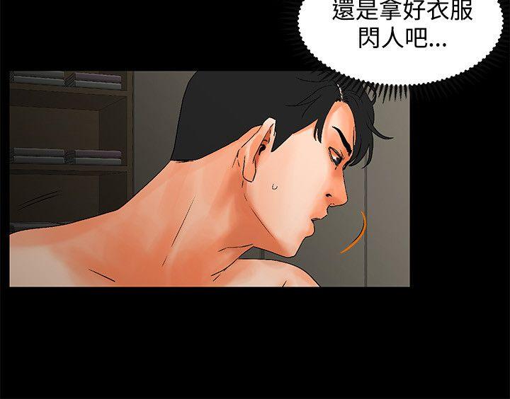 [韩国漫画] 交往的条件 剧情,巨乳大奶#[30P]-10