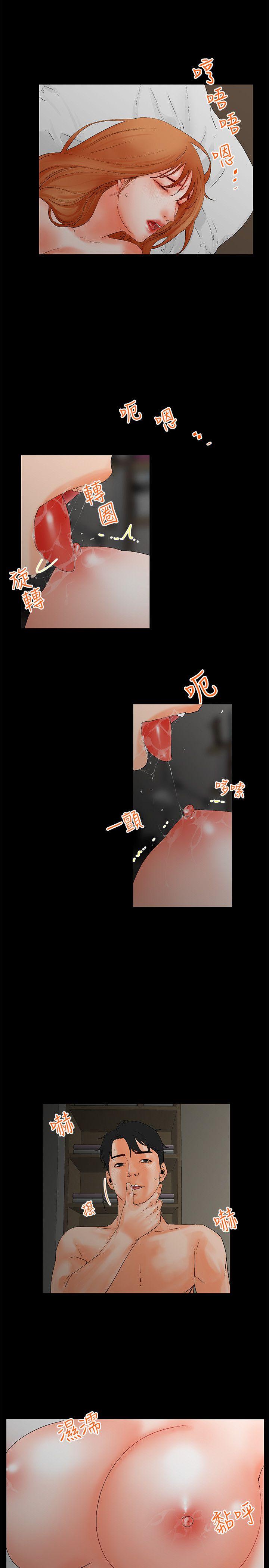 [韩国漫画] 交往的条件 剧情,巨乳大奶#[30P]-5