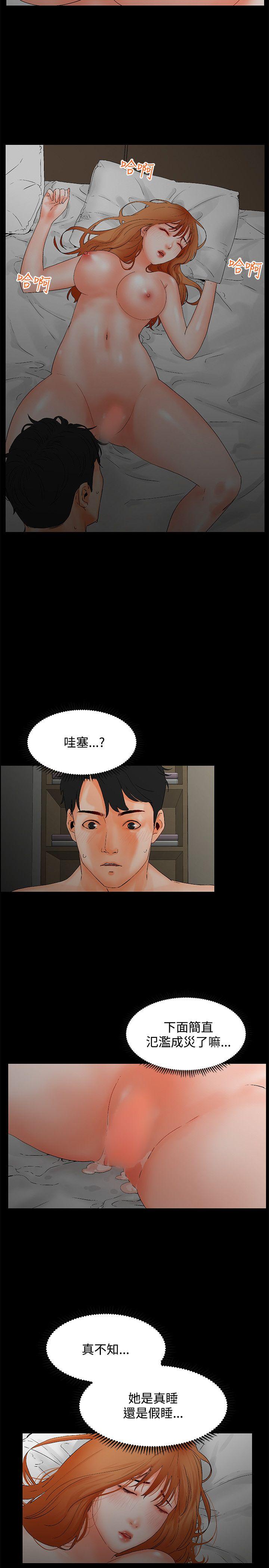 [韩国漫画] 交往的条件 剧情,巨乳大奶#[30P]-6