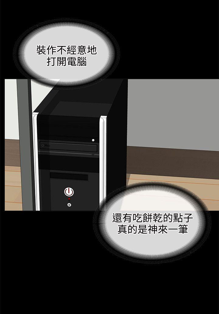 [韩国漫画] 交往的条件 剧情,巨乳大奶#[21P]-3