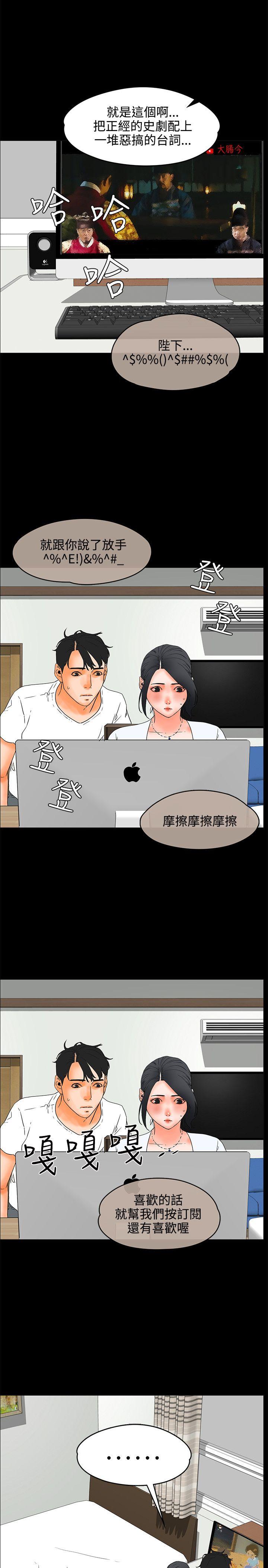 [韩国漫画] 交往的条件 剧情,巨乳大奶#[21P]-8
