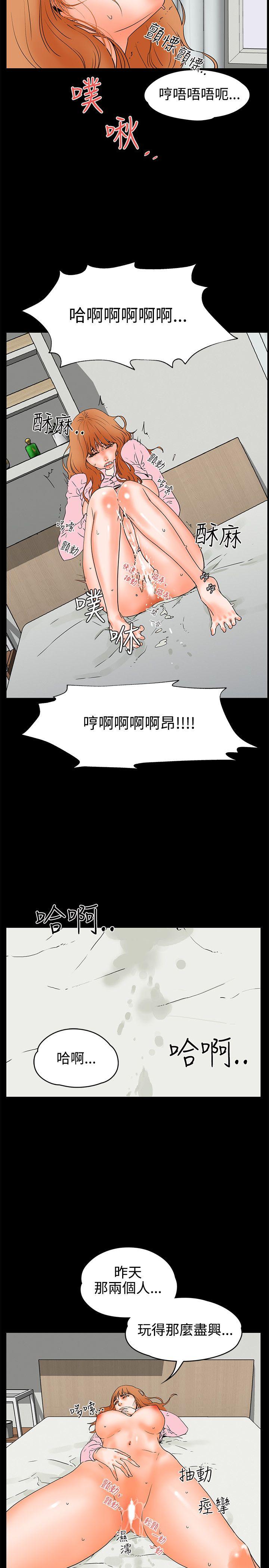 [韩国漫画] 交往的条件 剧情,巨乳大奶#[23P]-19