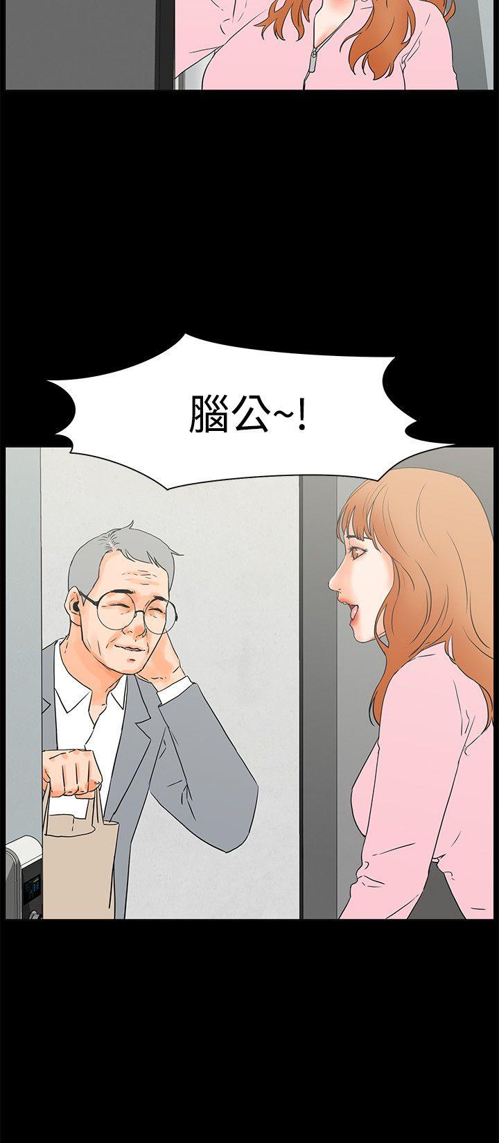 [韩国漫画] 交往的条件 剧情,巨乳大奶#[23P]-23