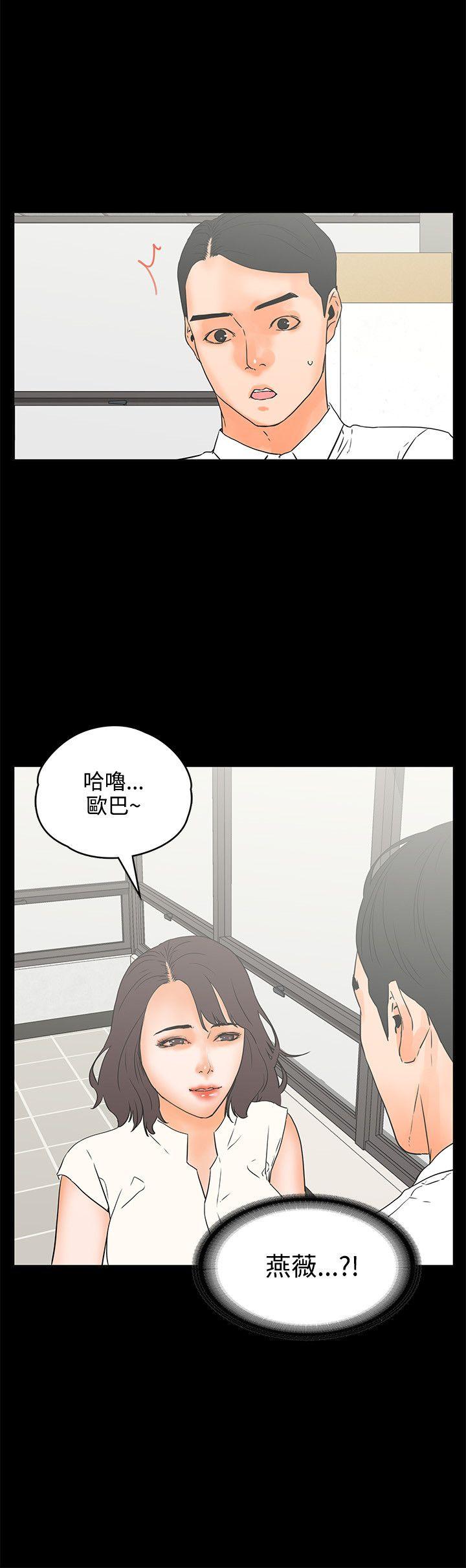 [韩国漫画] 交往的条件 剧情,巨乳大奶#[23P]-5