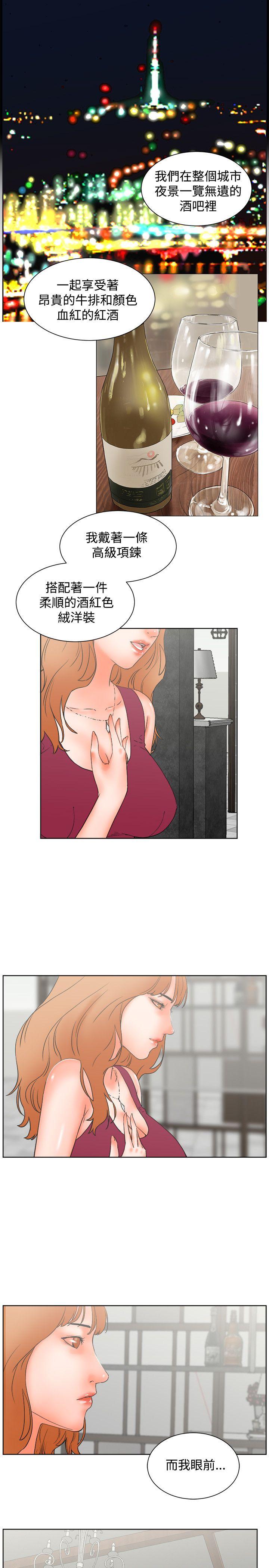 [韩国漫画] 交往的条件 剧情,巨乳大奶#[20P]-13