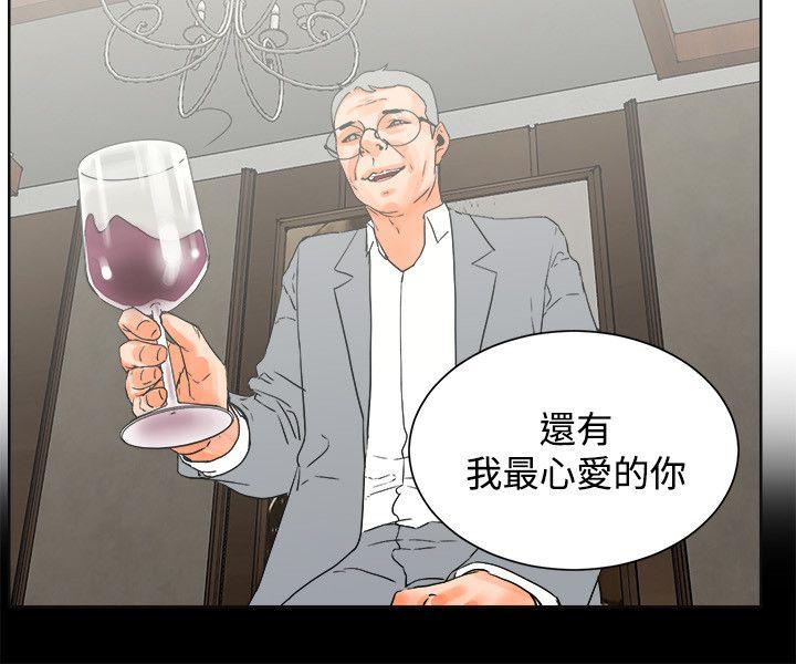 [韩国漫画] 交往的条件 剧情,巨乳大奶#[20P]-14