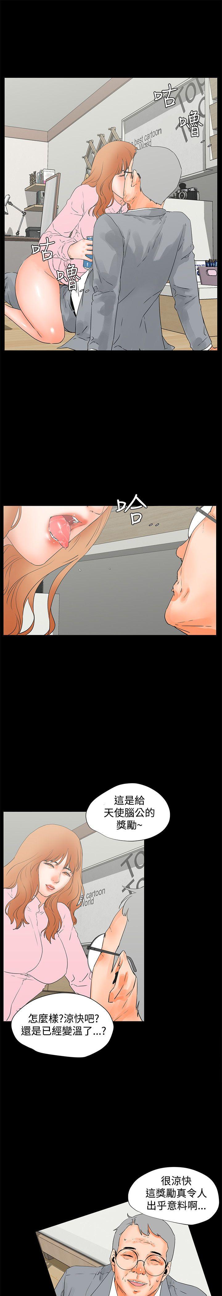 [韩国漫画] 交往的条件 剧情,巨乳大奶#[20P]-4