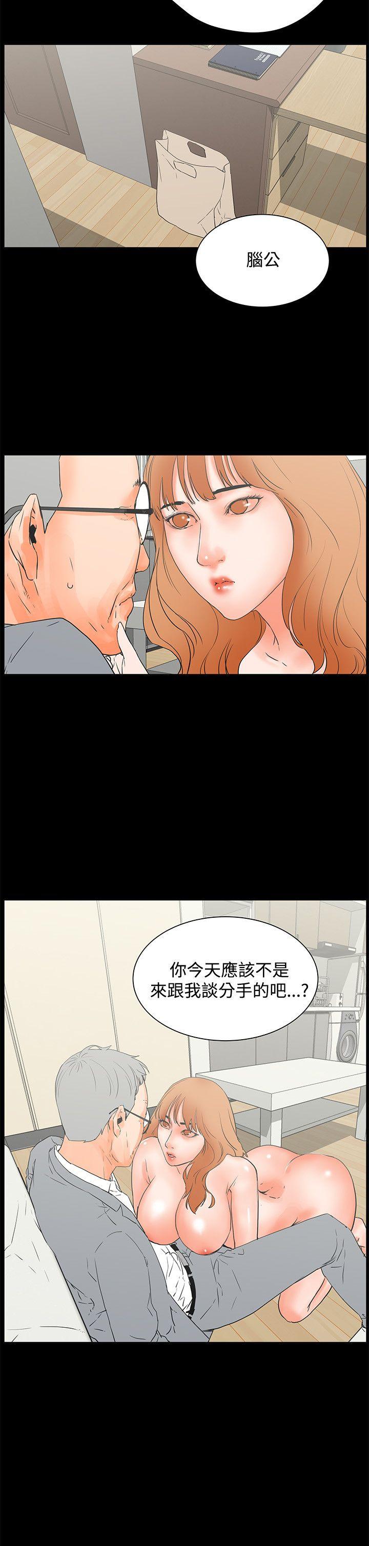[韩国漫画] 交往的条件 剧情,巨乳大奶#[20P]-8