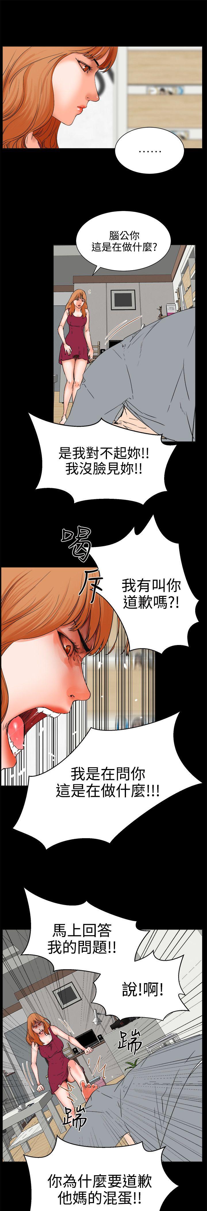 [韩国漫画] 交往的条件 剧情,巨乳大奶#[23P]-1