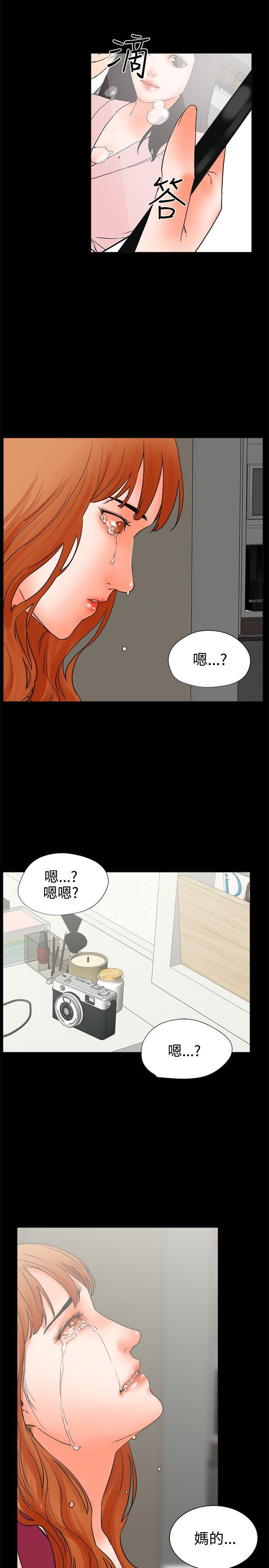 [韩国漫画] 交往的条件 剧情,巨乳大奶#[23P]-11