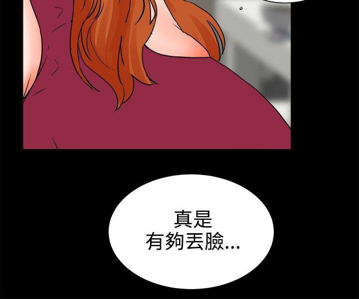 [韩国漫画] 交往的条件 剧情,巨乳大奶#[23P]-12