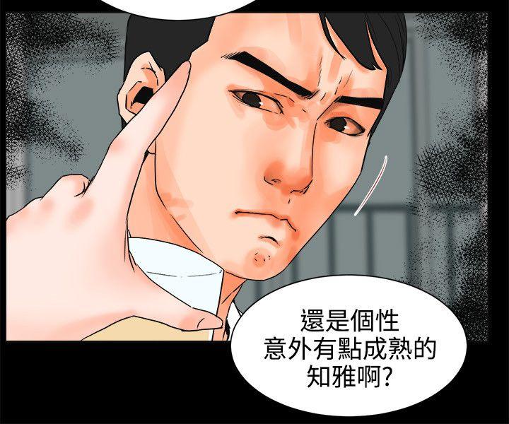 [韩国漫画] 交往的条件 剧情,巨乳大奶#[23P]-15