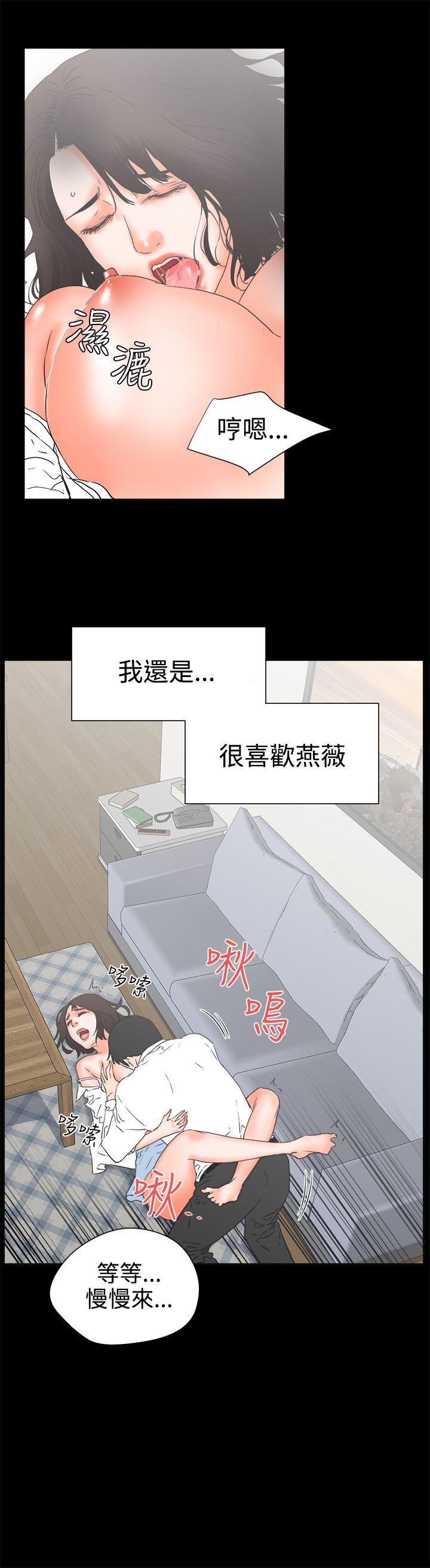 [韩国漫画] 交往的条件 剧情,巨乳大奶#[19P]-16
