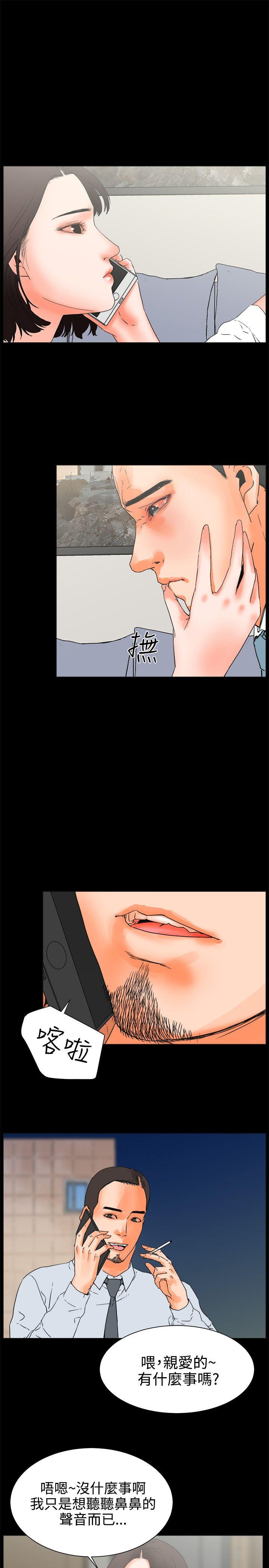 [韩国漫画] 交往的条件 剧情,巨乳大奶#[19P]-7