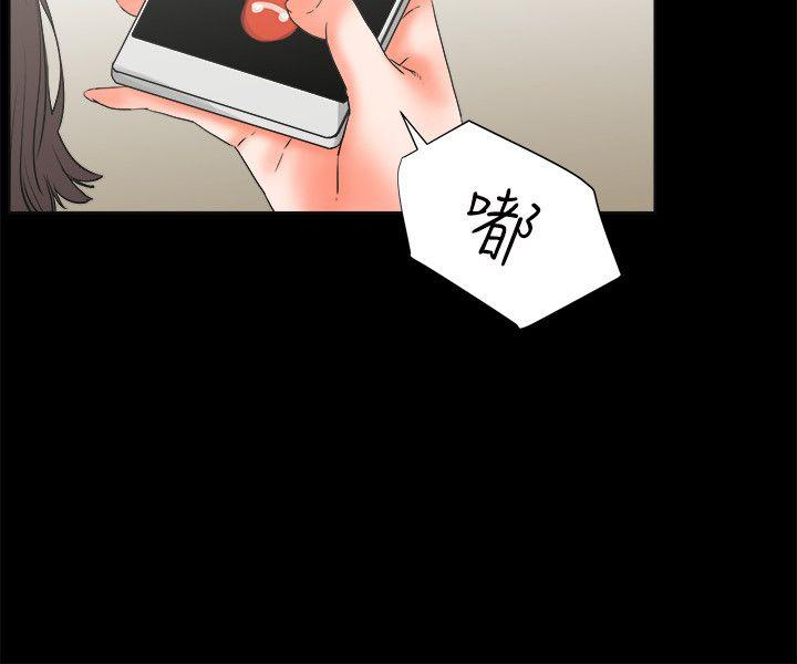 [韩国漫画] 交往的条件 剧情,巨乳大奶#[19P]-9