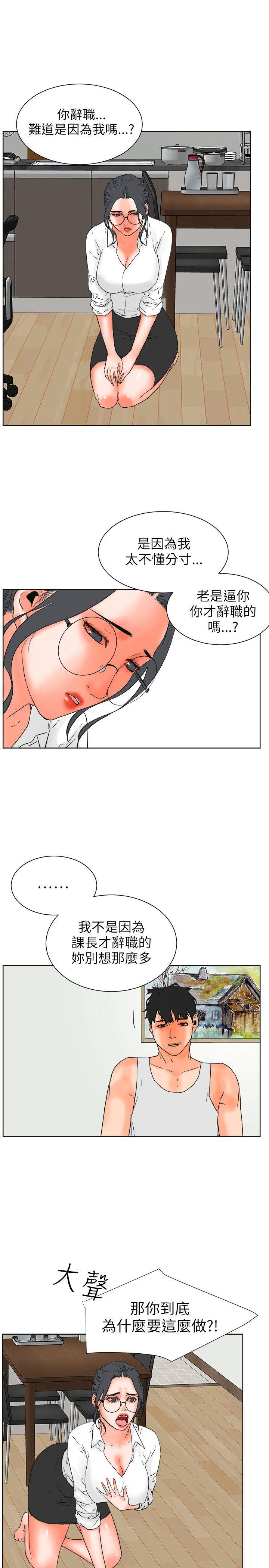 [Manhwa] Conditions for dating Plot, big breasts#[23P]-10