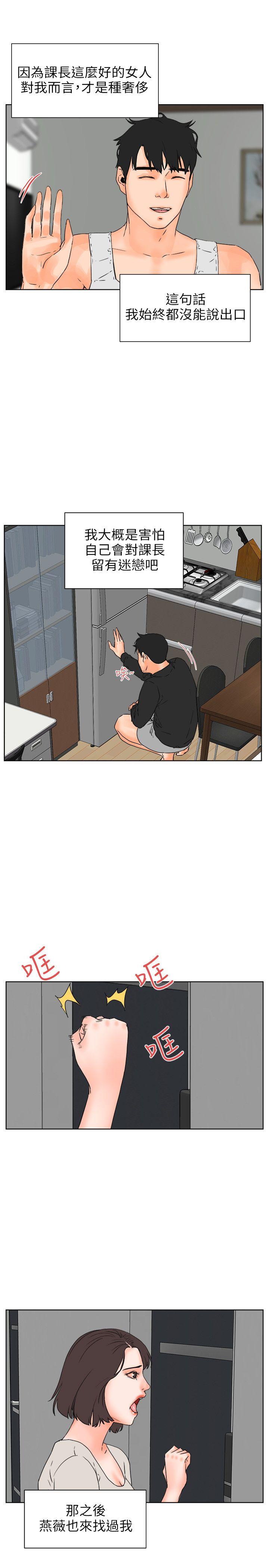[Manhwa] Conditions for dating Plot, big breasts#[23P]-19