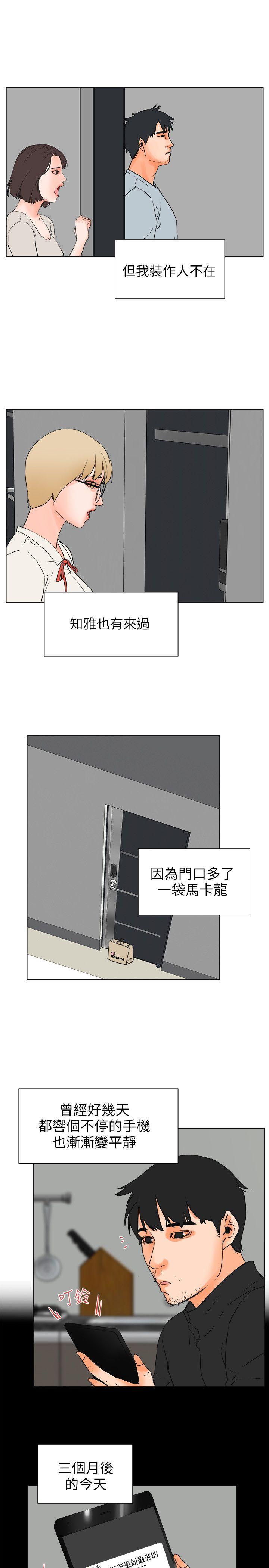 [Manhwa] Conditions for dating Plot, big breasts#[23P]-20