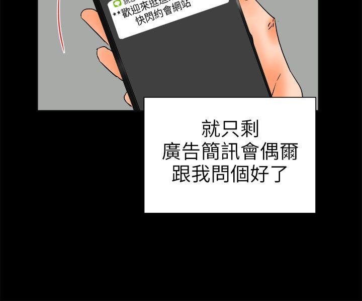 [Manhwa] Conditions for dating Plot, big breasts#[23P]-21