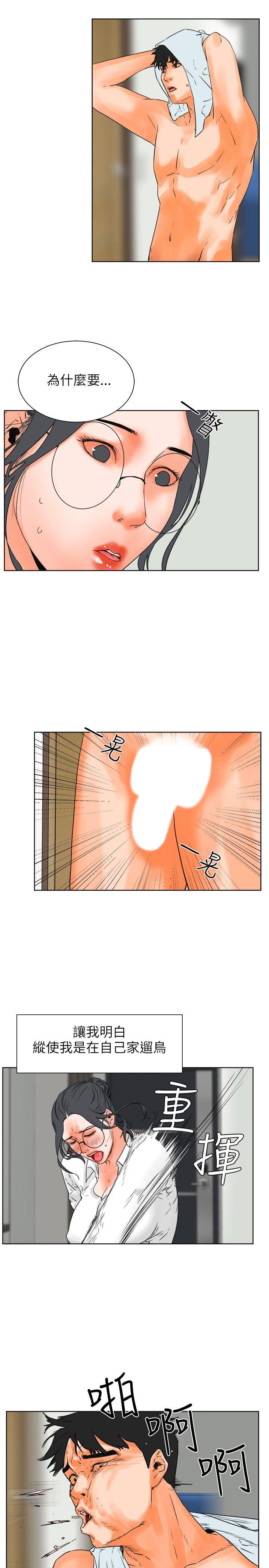 [Manhwa] Conditions for dating Plot, big breasts#[23P]-5
