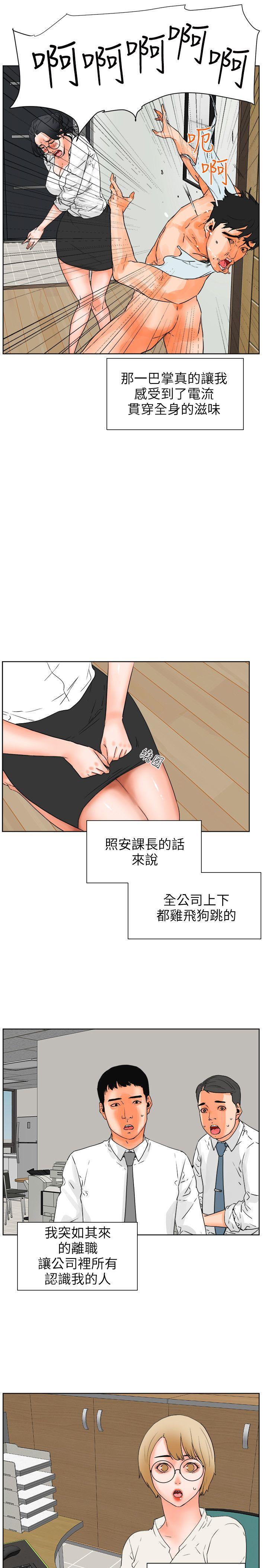 [Manhwa] Conditions for dating Plot, big breasts#[23P]-7