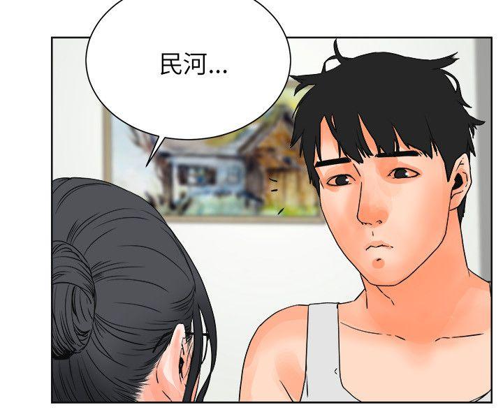 [Manhwa] Conditions for dating Plot, big breasts#[23P]-9