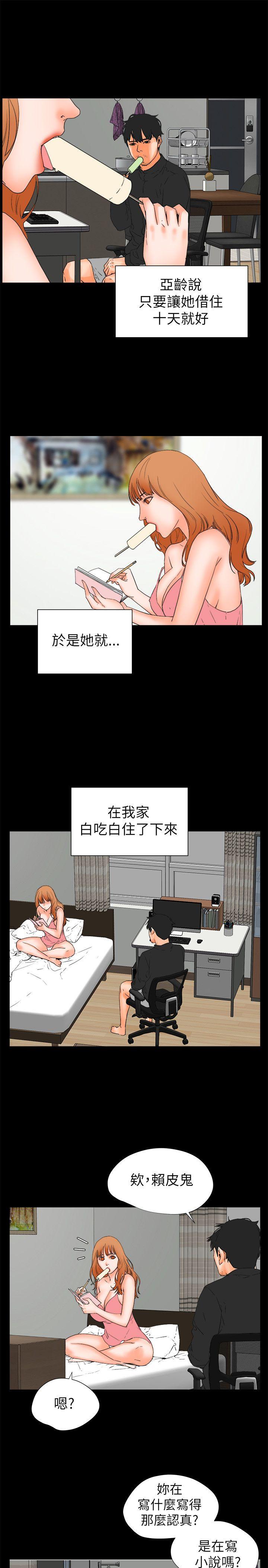 [韩国漫画] 交往的条件 剧情,巨乳大奶#[22P]-1