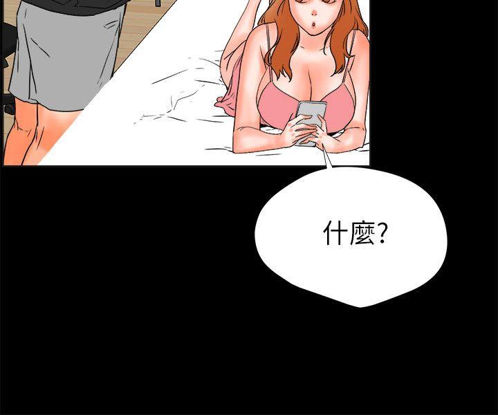 [韩国漫画] 交往的条件 剧情,巨乳大奶#[22P]-12