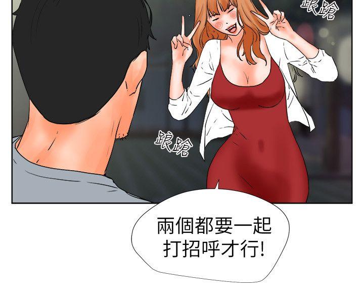 [韩国漫画] 交往的条件 剧情,巨乳大奶#[22P]-6