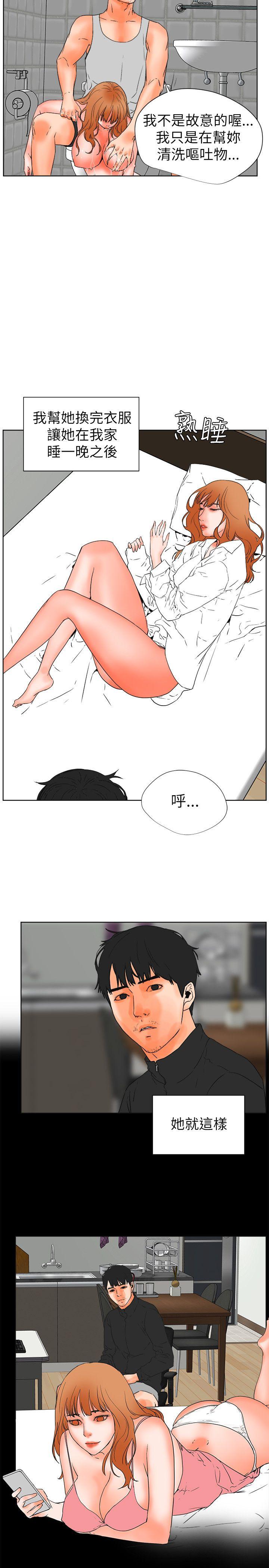 [韩国漫画] 交往的条件 剧情,巨乳大奶#[22P]-8