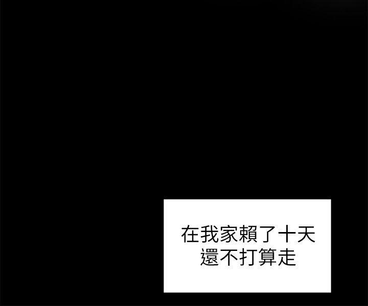 [韩国漫画] 交往的条件 剧情,巨乳大奶#[22P]-9