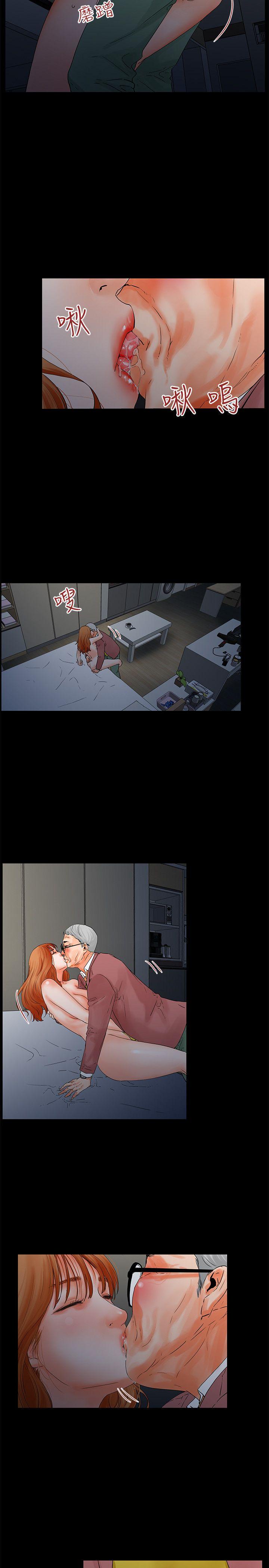 [韩国漫画] 交往的条件 剧情,巨乳大奶#[24P]-11