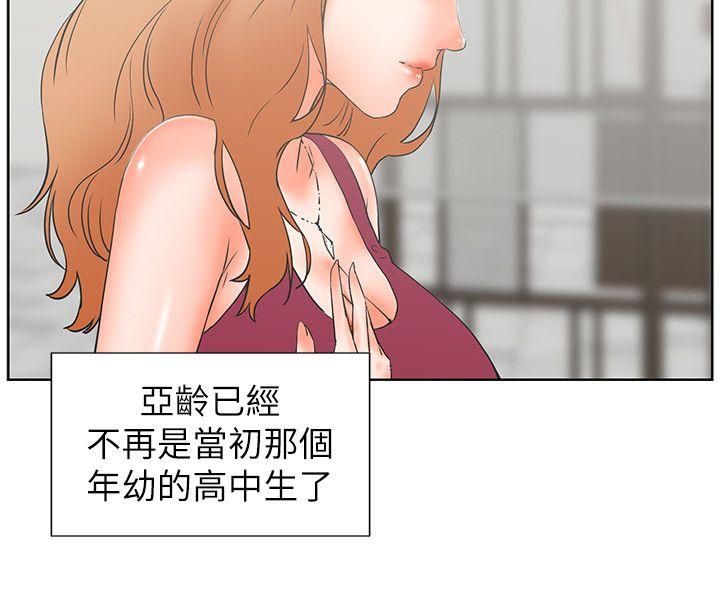 [韩国漫画] 交往的条件 剧情,巨乳大奶#[24P]-18