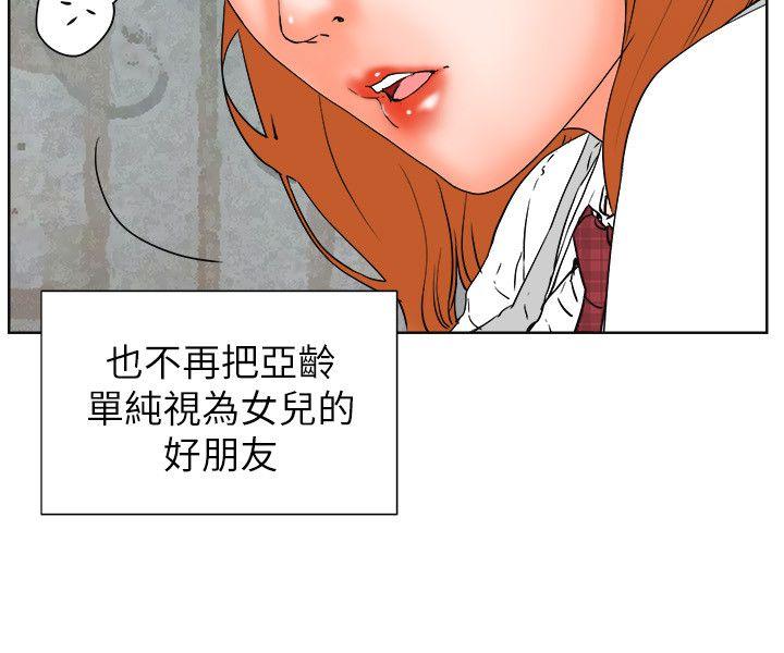 [韩国漫画] 交往的条件 剧情,巨乳大奶#[24P]-6