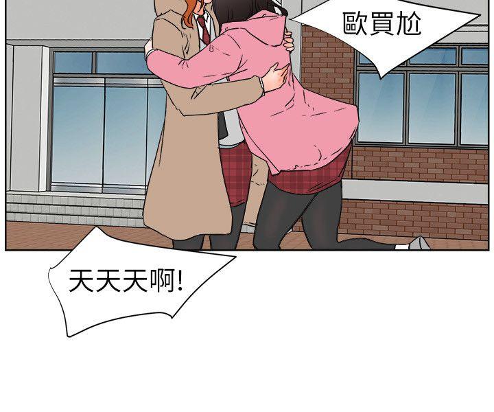 [韩国漫画] 交往的条件 剧情,巨乳大奶#[24P]-9